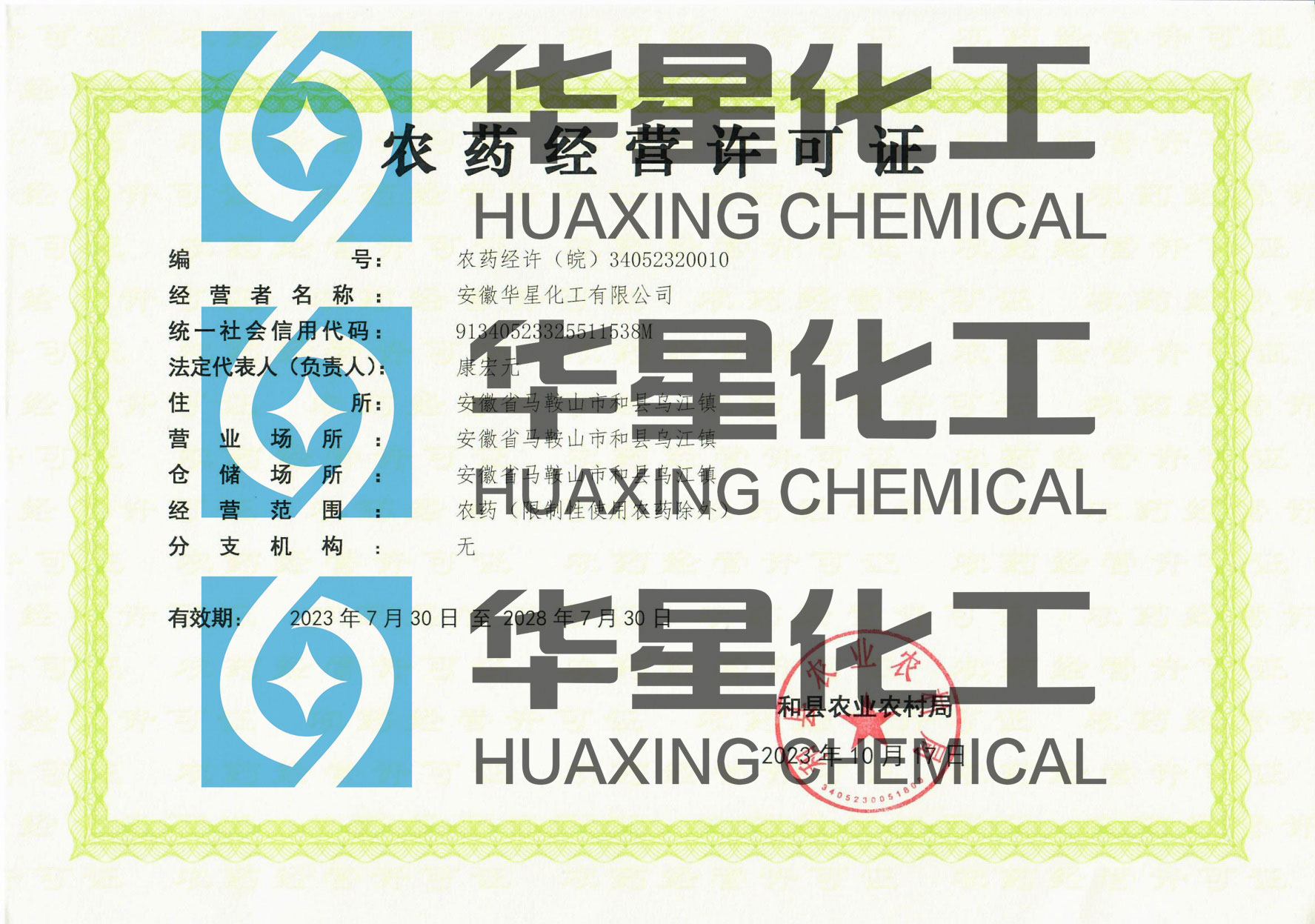 1698988613698782.jpg